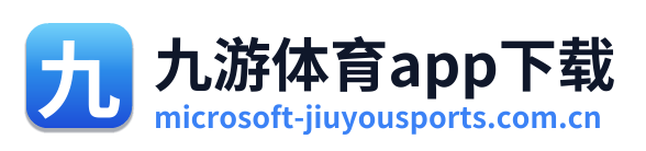 九游体育app下载
